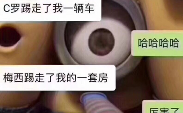 火熱世界杯！和智彤一起看球吧