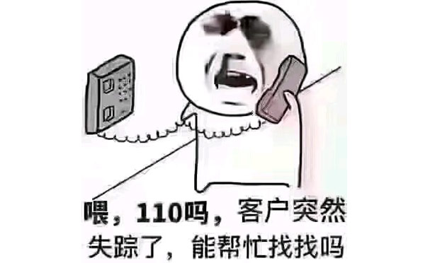 報(bào)價(jià)不易，且報(bào)且珍惜