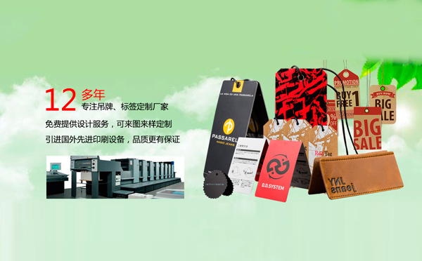 在東莞如何選擇好的印刷廠？
