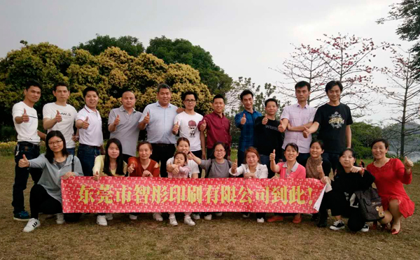 智彤印刷廠周末“騎行之旅”？還有意想不到的驚喜哦！